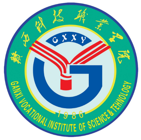 赣西科技职业学院成教logo