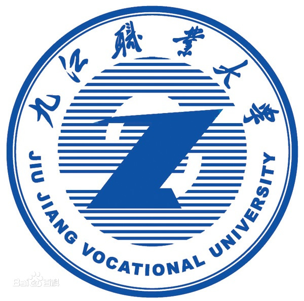 九江职业大学成教logo