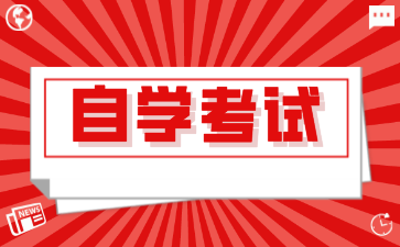 2024年江西自考看历年真题有用吗?