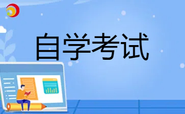 2024年江西南昌大学自考报考流程是怎样的呀?